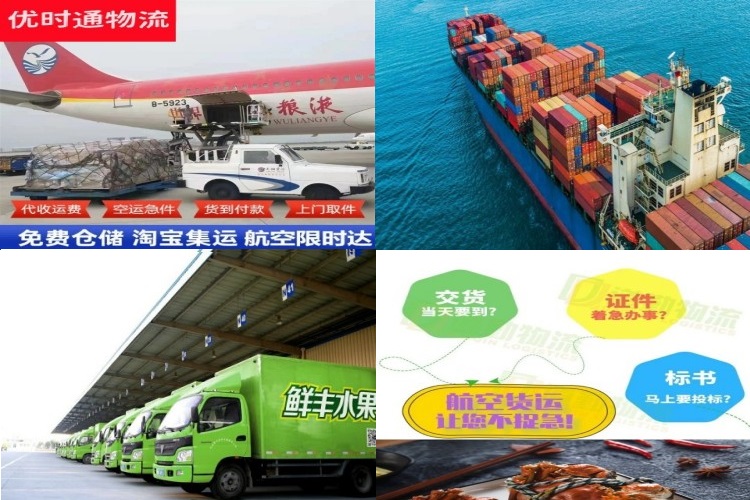 铜梁到克罗地亚航空货运公司-铜梁到克罗地亚物流专线