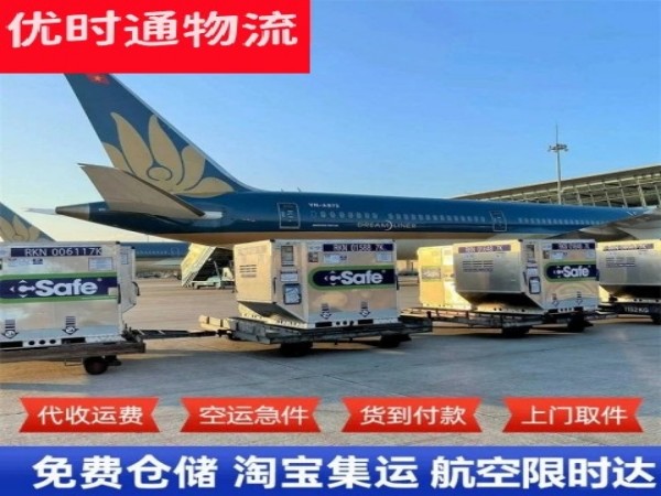 铜梁到克罗地亚空运加急专线